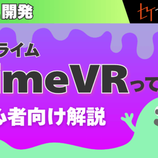 SlimeVRトラッカー Full-Body Set (8+2) 新品 Sa78ff1af6d3a43f7a06c9504ef6d1