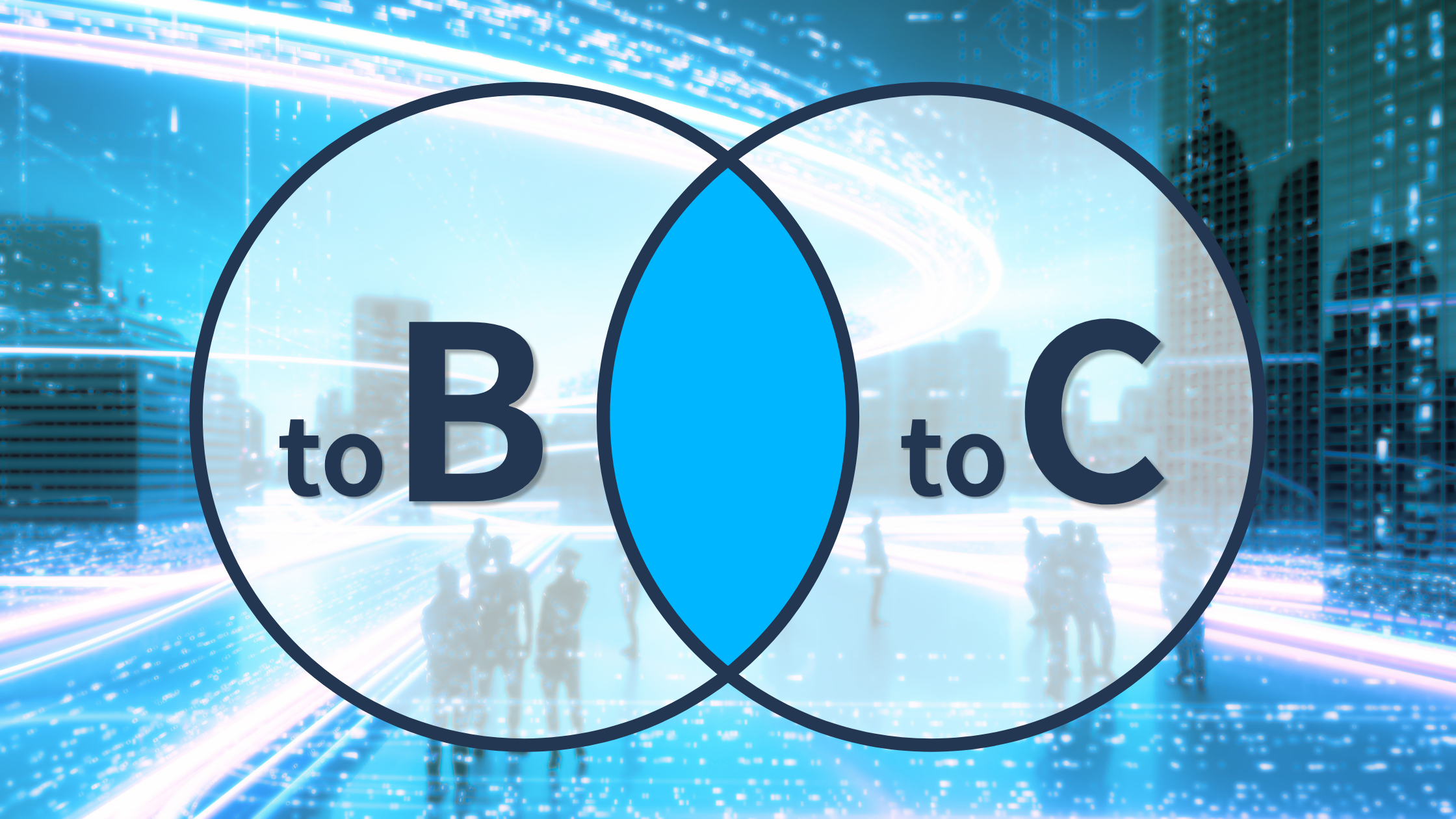 未来のclusterから、toCを切り捨てさせないために